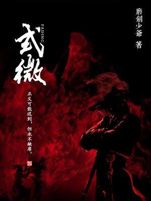 我说话真的很灵验