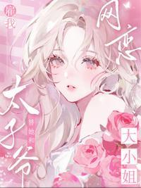 出轨了男友他哥(1v1 高h)