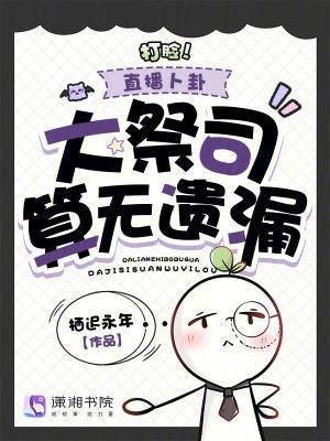 零点迷影：放学後的异常