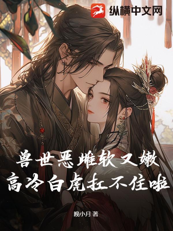 快穿:ntr系统但是绑定了耽美文女配