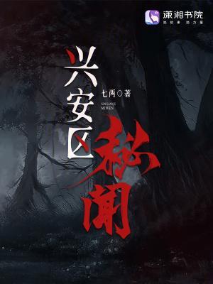 无名者安魂弥撒