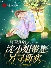 全民:超神领域师,我一人抵万军