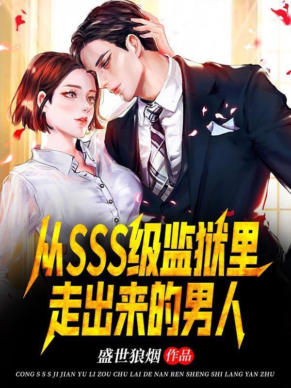 鸿蒙奥特曼:从迪迦世界开始