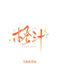 犯上