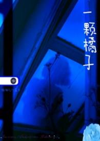 极速沦陷