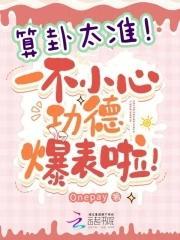 傲世潜龙王东