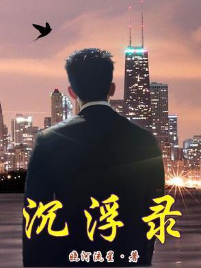 第五空间--X