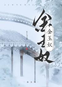 前妻姐总爱蹭我热度