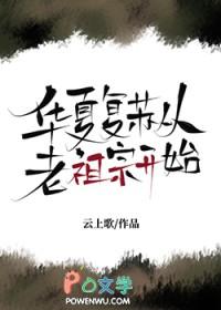 隐婚蜜爱：爵爷宠妻无度