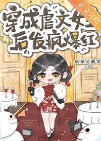 综韩剧之高调路人甲