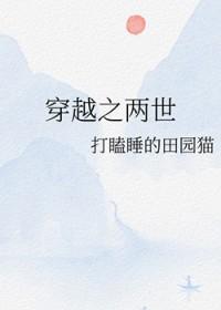 邻居by太平粥