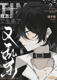 狩魔猎人日记