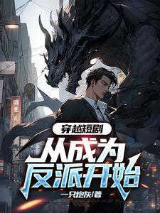 凡月仙途