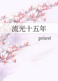 山河入梦来