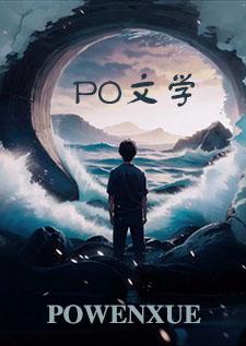 盗墓真人秀？导演你没逝吧？