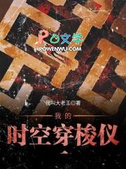 豪门天才崽崽的爽文日常