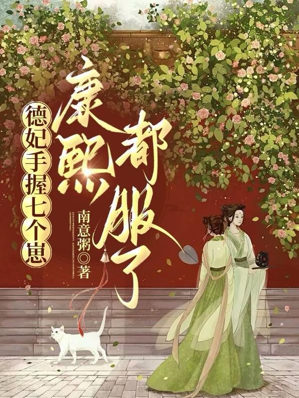绝品九千岁