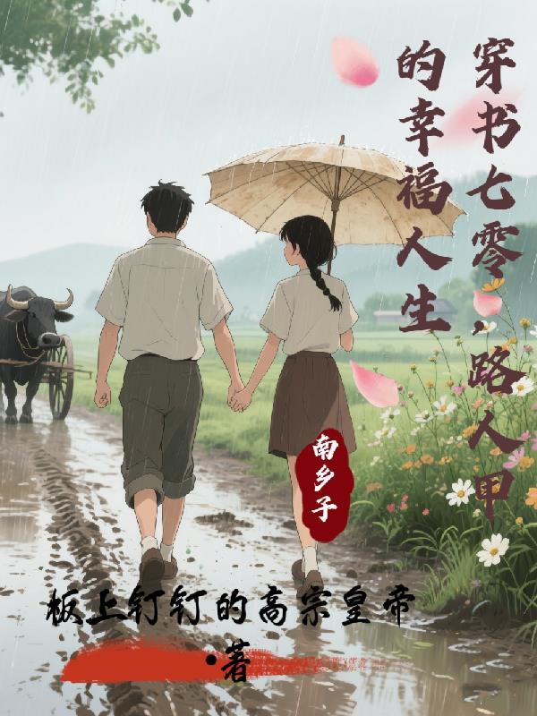 掌家婢