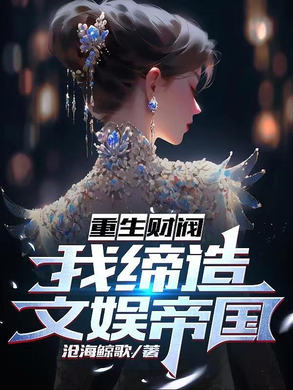 小马宝莉：天赋大师