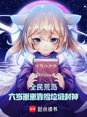 快穿之我家宿主不是人