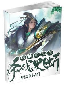 邻家哥哥by山川千野txt笔趣阁
