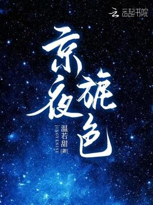 盛世蔷薇