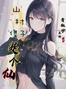 秦玉