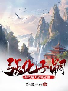 乡野小医王陈阳