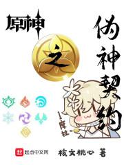 鲜柠一张小纸片原著小说未删减
