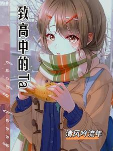 宿主她只想躺赢