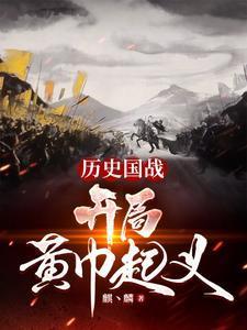 逆天邪神
