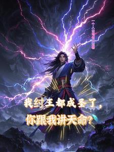 从大结局重生后，我徒手拆了官配