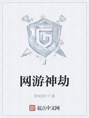 快穿女王：炮灰逆袭撩男神