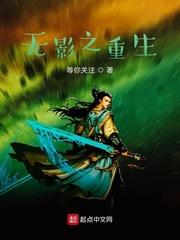 史上最强网游