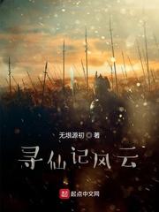 无处安放