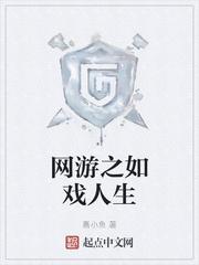 基金会那些故事