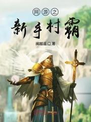 隋末阴雄