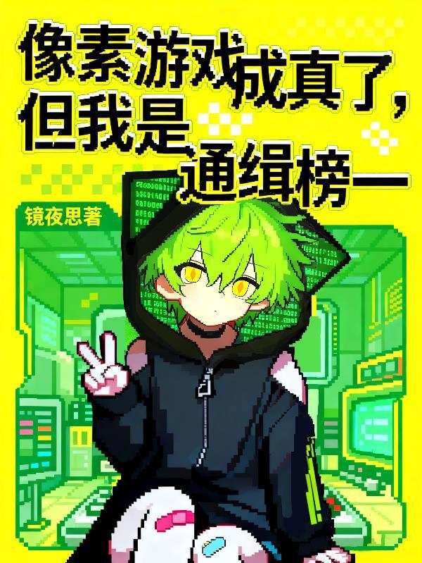 父皇！儿臣摸鱼成性求放过！