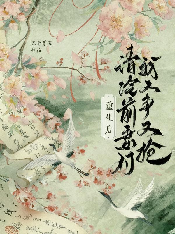 宅男横行末世