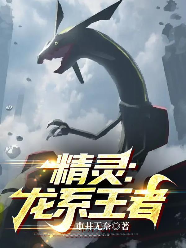 综漫:天赋带我穿万界