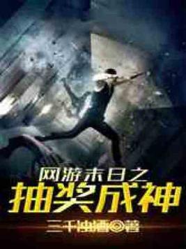 废物二十年，醒来便开始抢皇位