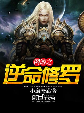 王朝权宦