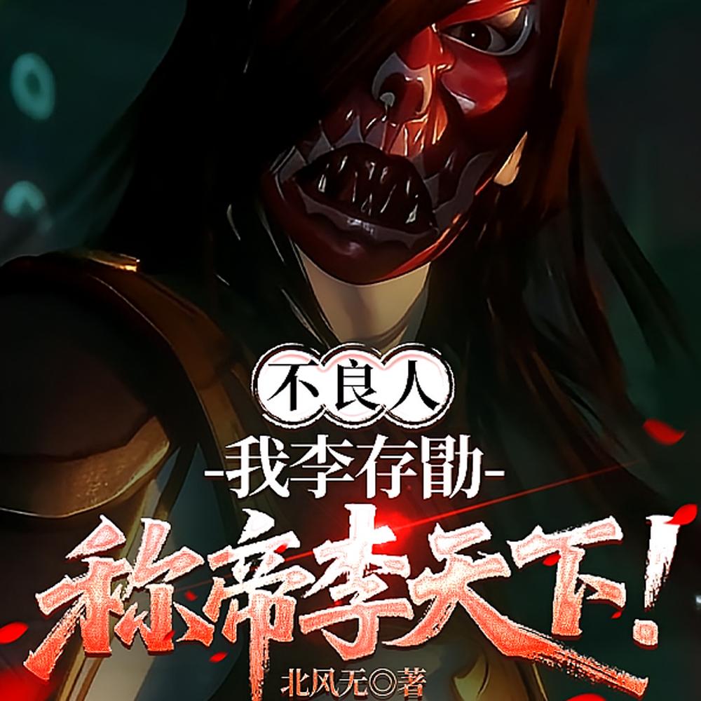 东汉不三国