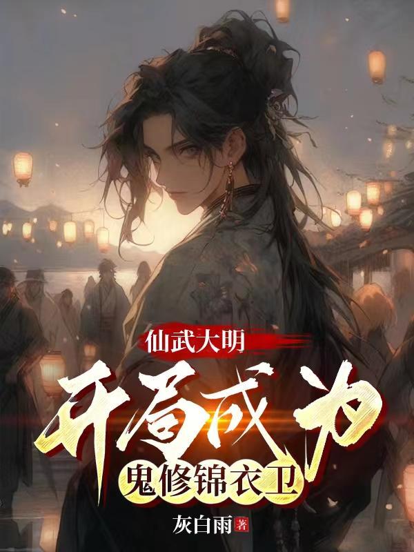 空姐背后