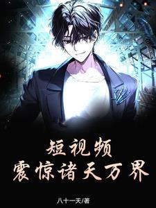 青藤心事——中学时代