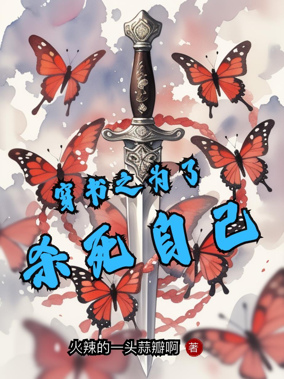 悠然见星辰