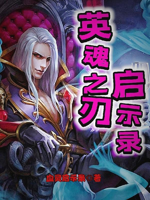 陈平安杨玉娇绝世小神医