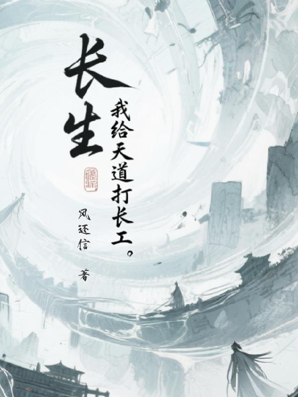 江凡许悠然太虚至尊小说免费在线阅读