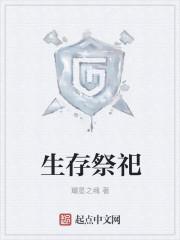 综武反派：开局征服宁中则