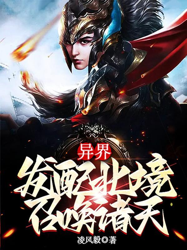 天道图书馆2天命永恒